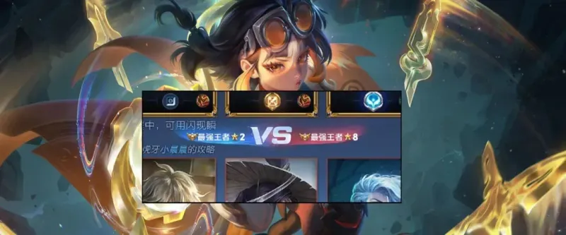 《王者荣耀》11月更新解析