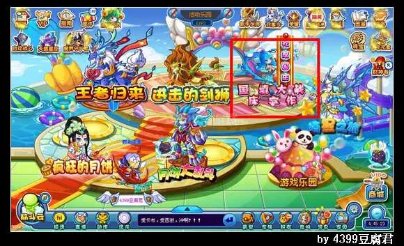 《卡布西游》淇水仙人获取攻略