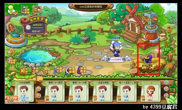 《卡布西游》掘地毒刺蝎获得方法