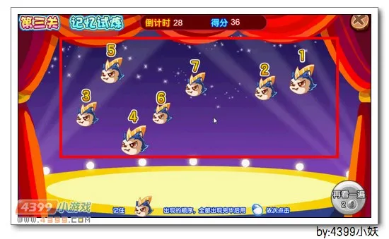 《大明星的超进化之路》卡布西游霹雳狼王获取攻略