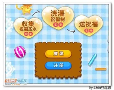 《卡布西游》3周年庆祝福树真情活动玩法详解-丰富奖励等你来拿