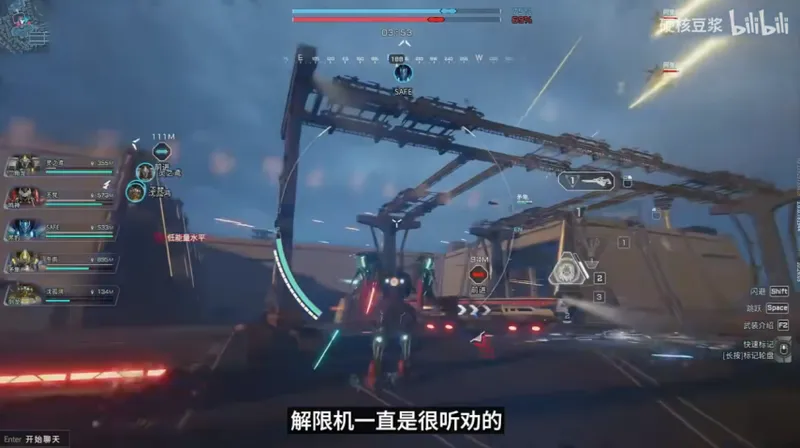 《解限机》未来展望