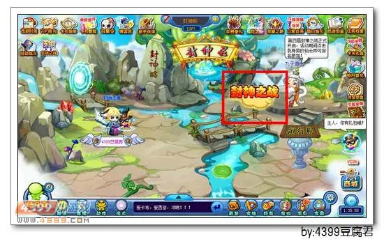 《第四届封神之战》明光天羽兽获取攻略