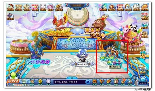 《猪八戒吃包子》重甲龟获取攻略-活动乐园捕捉指南