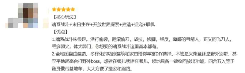 《荒原曙光》公测开启