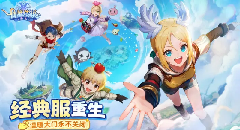 《荒原曙光》公测开启