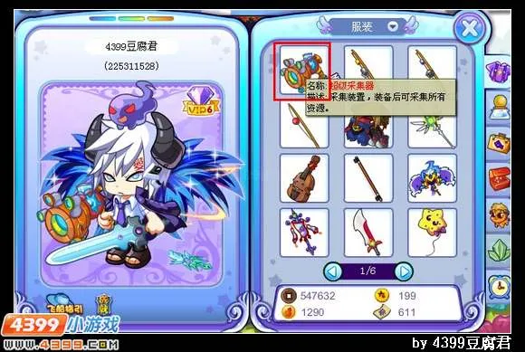 《卡布西游》松绿石采集攻略