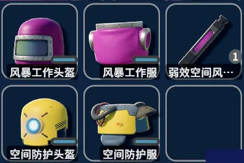 《逃离鸭科夫》风暴区防具选择-风暴区防护装备推荐