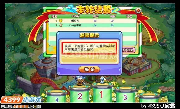 《卡布西游》灵狐梦姬获取攻略