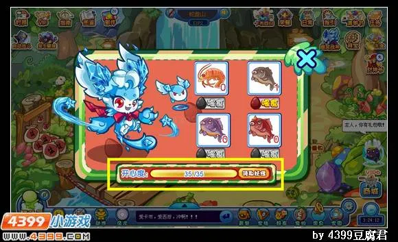 《卡布西游》雪极兔获取攻略