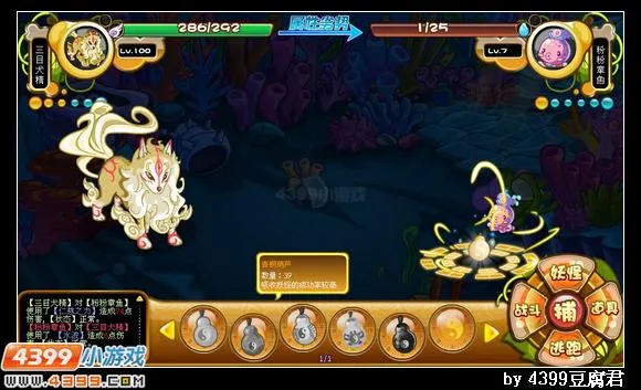 《卡布西游》浪锤章鱼位置与捕捉方法详解