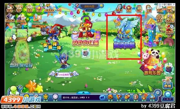 《卡布西游》飞天蓝翎驹获取攻略