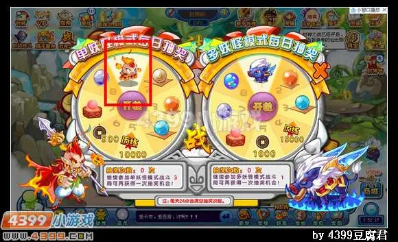 《卡布西游》掌火童子获取攻略