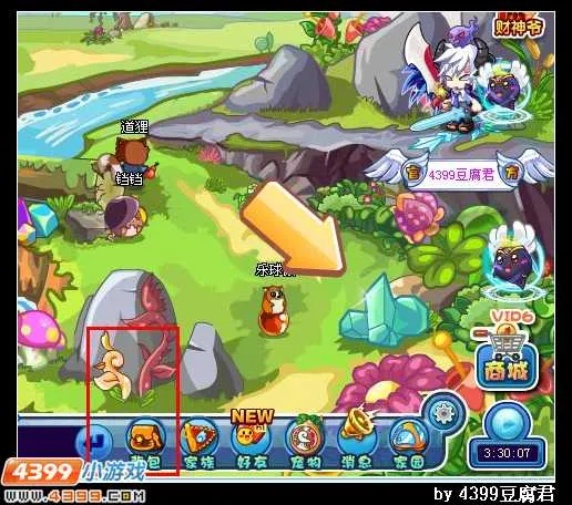 《卡布西游》松绿石采集攻略