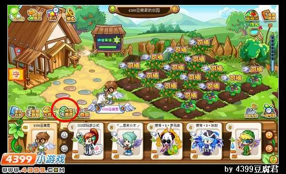 卡布西游训练果子怎么得作用-要点汇总