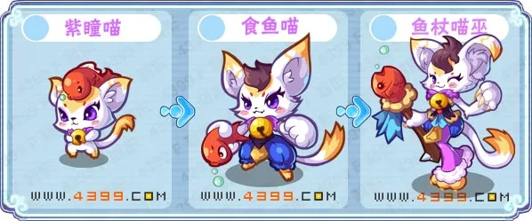 《卡布西游》紫瞳猫获取攻略-稀有妖怪捕捉指南