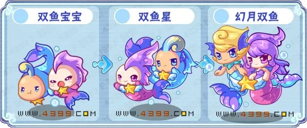 《卡布西游》幻月双鱼获取攻略