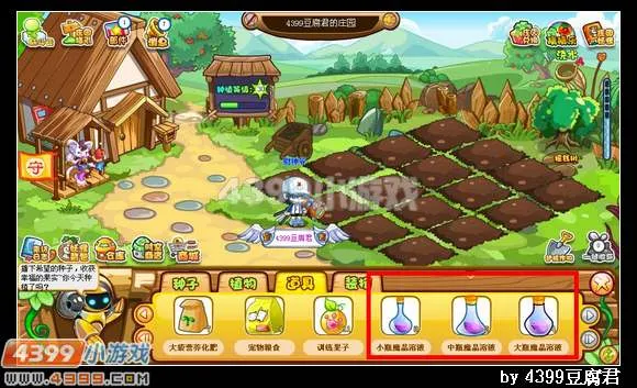 《卡布西游》魔晶溶液获取与作用详解-魔晶溶液使用方法指南