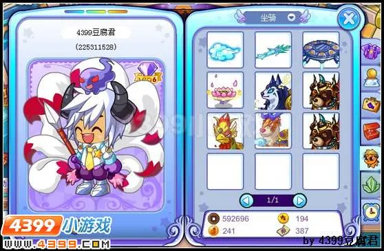 《卡布西游》神兽转化坐骑攻略