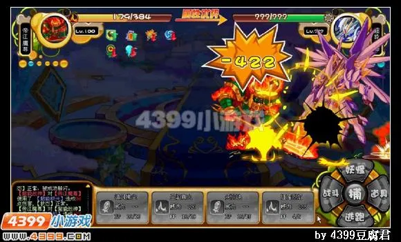 《卡布西游》超能战神打法详解