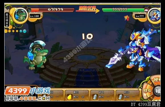 《卡布西游》永夜王打法详解