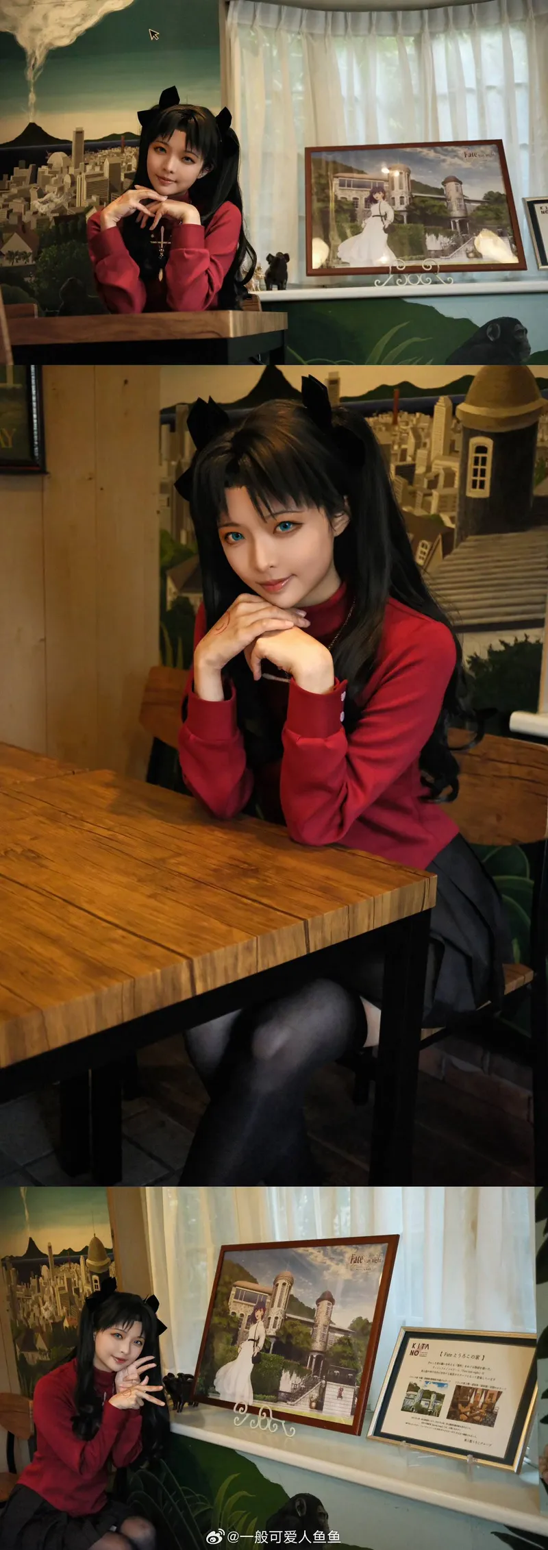 《Fate》远坂凛cosplay