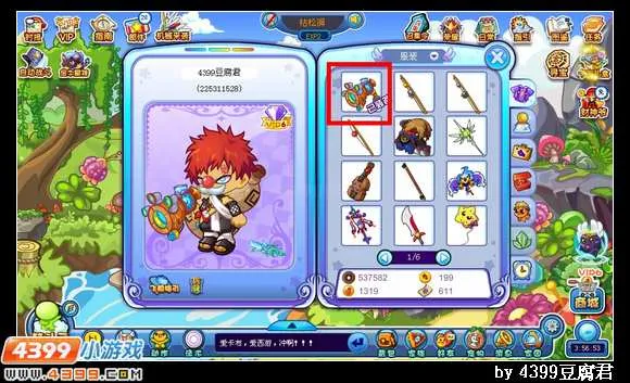 《卡布西游》超胆侠获取攻略