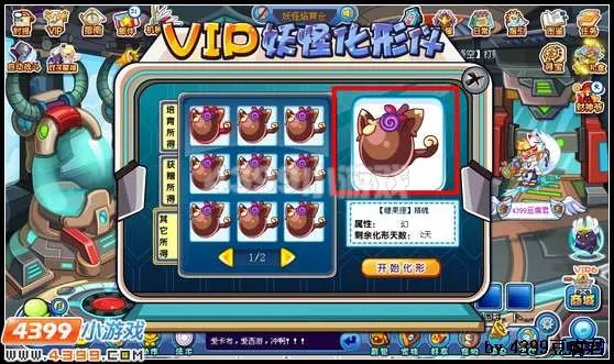 《卡布西游》精魄孵化指南