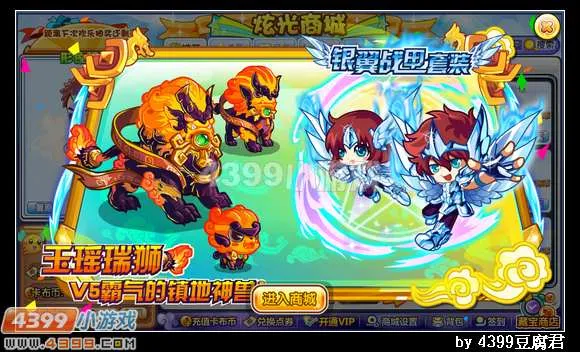 《卡布西游》玉瑶瑞狮获取攻略