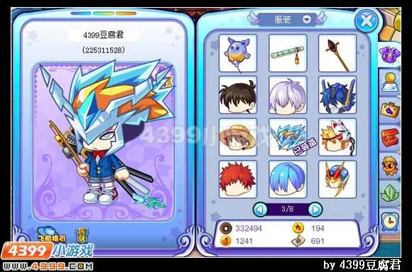 《卡布西游》超胆侠头盔获得方法详解-活动获取途径介绍