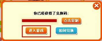 《卡布西游》六一儿童节活动攻略