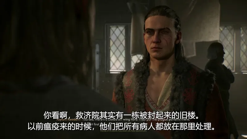 《黎明行者之血》28分钟实机演示