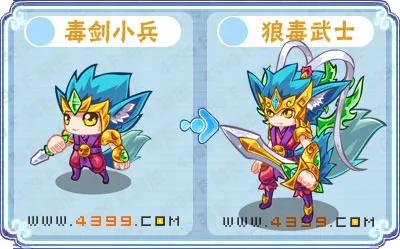 《卡布西游》狼毒武士获取攻略-位置及获得方法详解