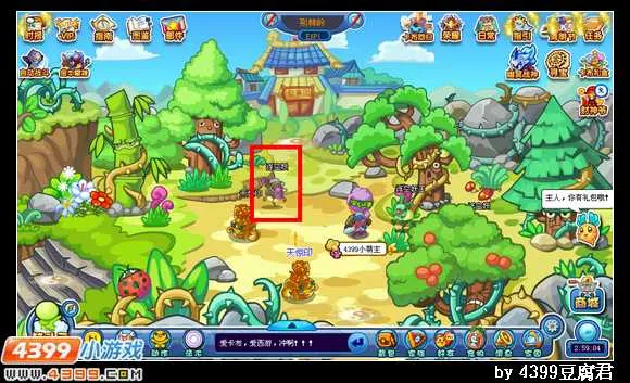 《卡布西游》浮空妖王位置与捕捉方法详解