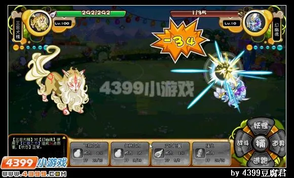 《卡布西游》幻羽幽魂获取攻略