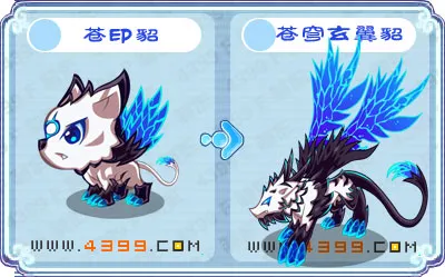 《卡布西游》苍穹玄翼貂获取攻略-活动乐园掩护大作战详解