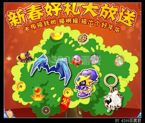 《卡布西游》紫焰雷尊获取攻略