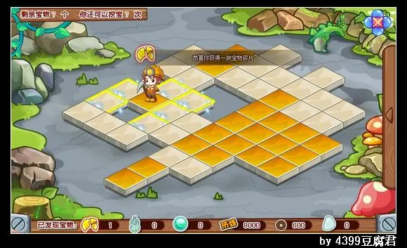 卡布西游宝物碎片怎么得作用-要点汇总