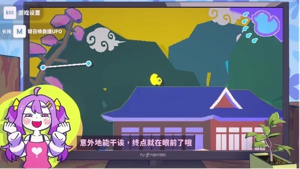 《好杂鱼鸭》11月21日Steam上线