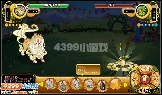 《卡布西游》踏地毒爪蜥获取攻略