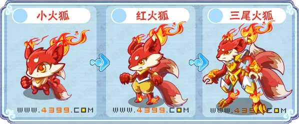 《卡布西游》三尾火狐获取攻略-活动乐园爱心能量详解