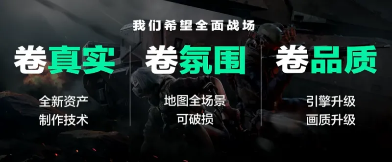 《三角洲行动》S7赛季大更新