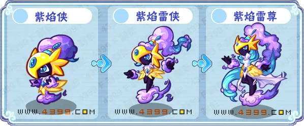 《卡布西游》紫焰雷尊获取攻略-紫焰雷尊位置及获得方法