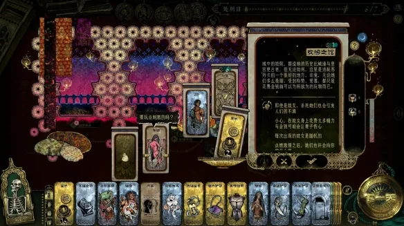 苏丹的游戏侠名增加方法