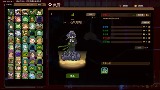 《百变灵狐》萌宠弹幕射击