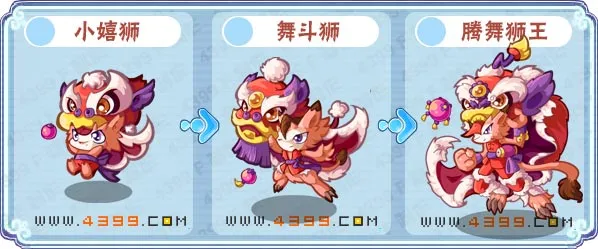 《卡布西游》腾舞狮王获取攻略-位置与兑换方法详解