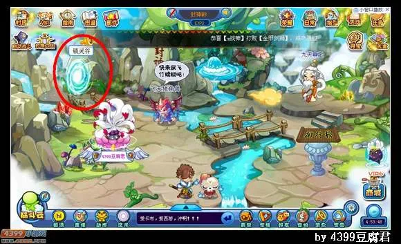 《卡布西游》锁灵谷位置与前往方法详解