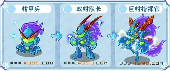 卡布西游巨钳指挥官在哪怎么得-要点汇总