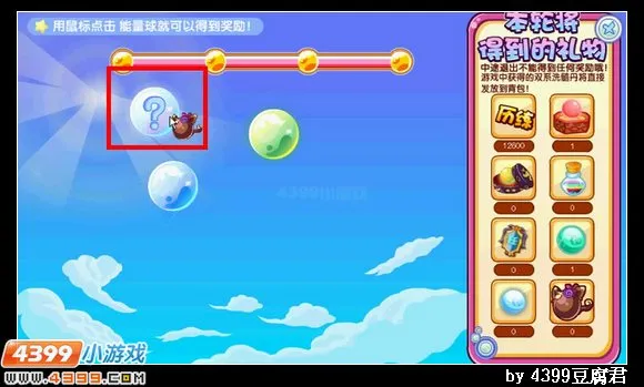 《卡布西游》糖果术士获取攻略