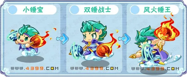 《卡布西游》风火锤王获取攻略